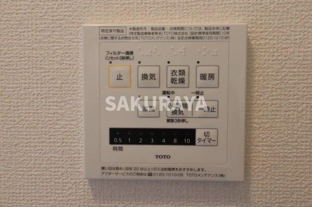 物件内観写真17　(浴室乾燥機。2021年撮影。現況と異なる場合がございます。)