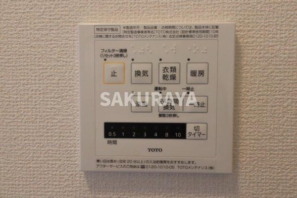 建物設備(浴室乾燥機。2021年撮影。現況と異なる場合がございます。)