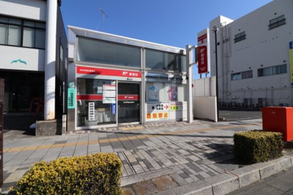 周辺環境(足利伊勢町郵便局 598m)