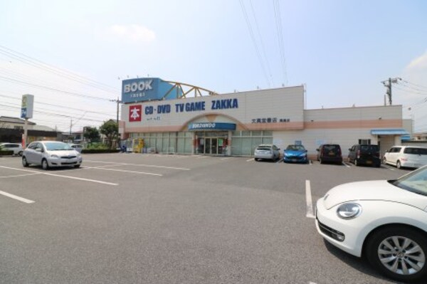 周辺環境(文真堂書店葉鹿店 1100m)