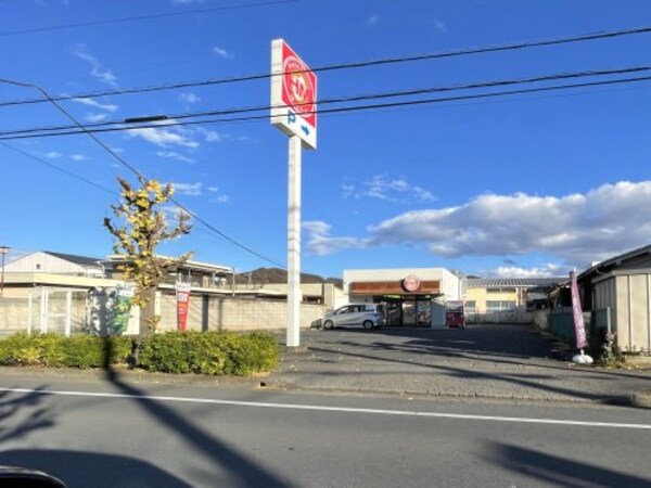 周辺環境(ほっともっと 足利久松町店 1455m)