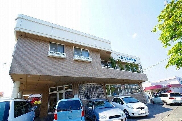 物件外観写真4　(しのだ歯科医院まで190m)