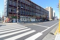 平塚ビル