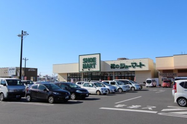 周辺環境(株式会社シューマート足利店 1967m)