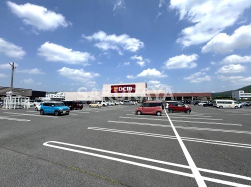 物件内観写真30　(DCM足利店 1216m)