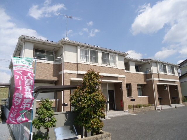 物件外観写真2　(外観写真（昼）)