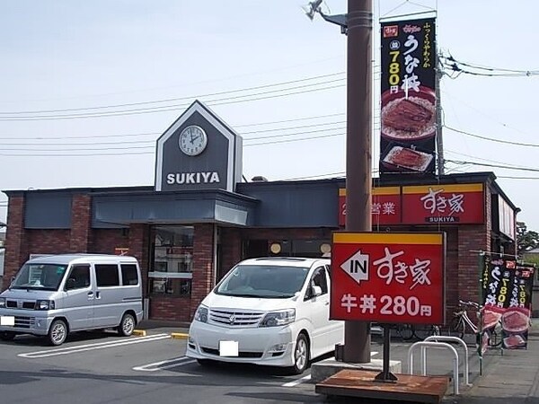 周辺環境(すき家まで650m)