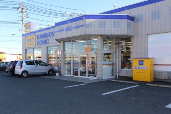 周辺環境(ゲオ 足利店 771m)