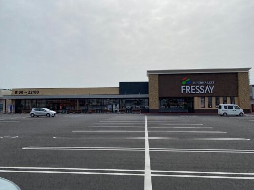 物件内観写真25　(フレッセイ足利南店 1790m)