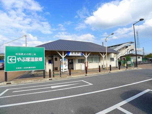 周辺環境(東武桐生線：薮塚駅まで1100m)