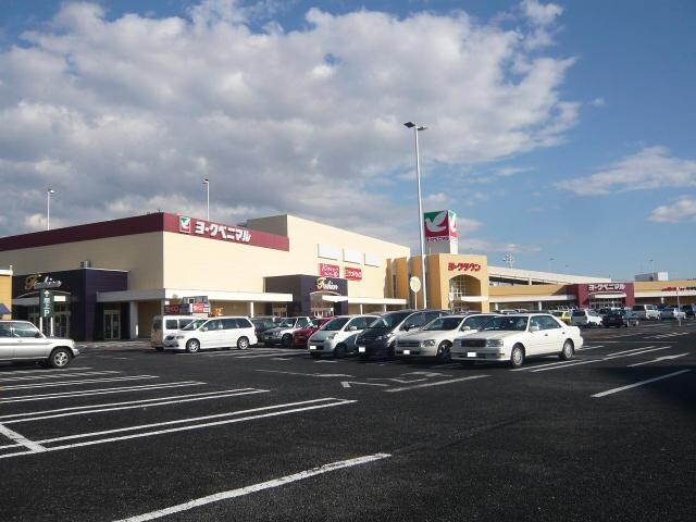 物件外観写真7　(ヨークベニマル足利店まで1,801ｍ)