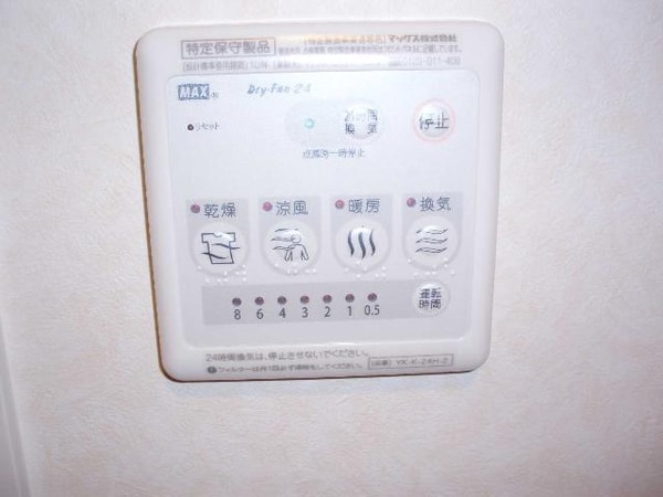 その他(浴室乾燥機)
