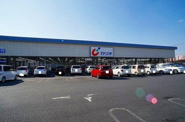 周辺環境(カワチ薬品まで850m)