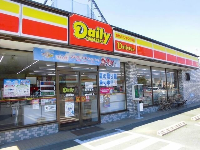 物件外観写真6　(デイリーヤマザキまで800m)