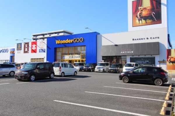 周辺環境(WonderGOO(ワンダーグー) 足利店 2323m)