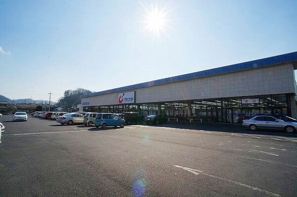 周辺環境(カワチ薬品まで750m)