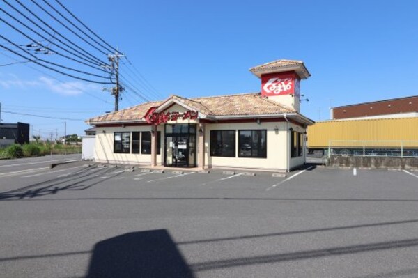 周辺環境(くるまやラーメン 足利南店 1215m)