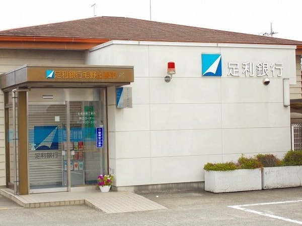 周辺環境(足利銀行まで1100m)