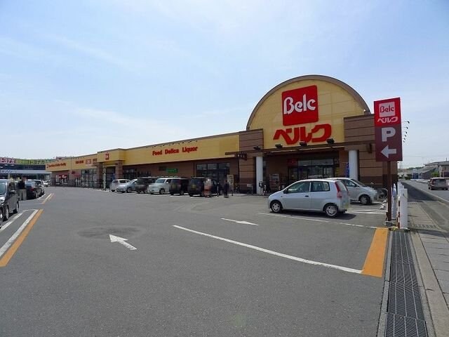 物件外観写真3　(ベルク竜舞店まで1100m)