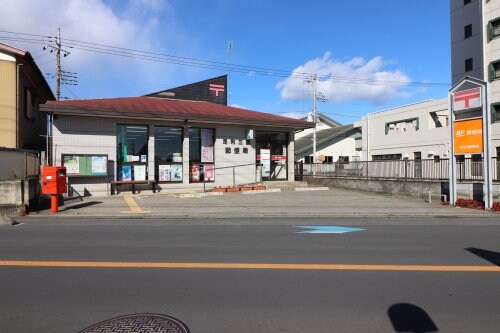 物件内観写真29　(足利三重郵便局 464m)