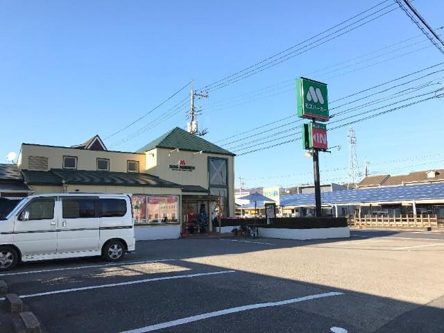 物件外観写真8　(モスバーガー足利鹿島店まで283ｍ)