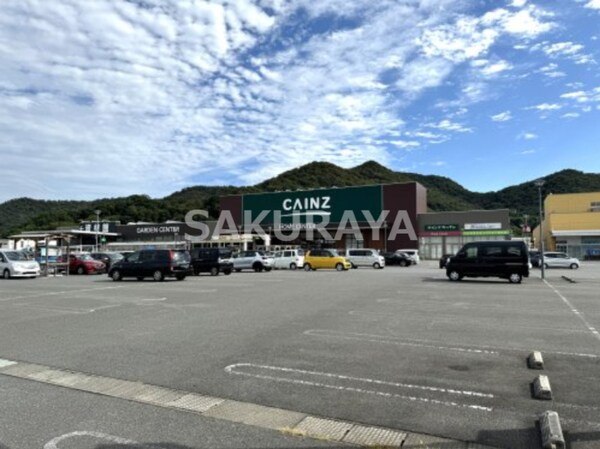 周辺環境(カインズホーム 足利大月店 1487m)