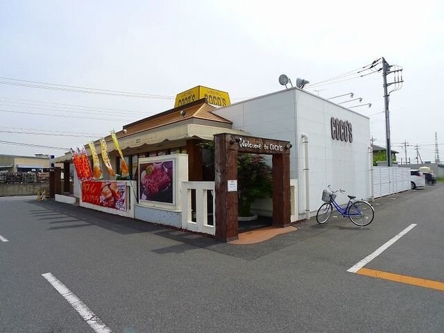 物件外観写真6　(ココス太田店まで300m)