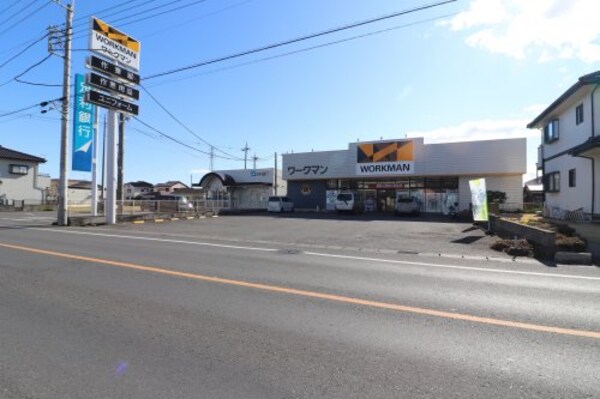 周辺環境(ワークマン 足利大前店 628m)