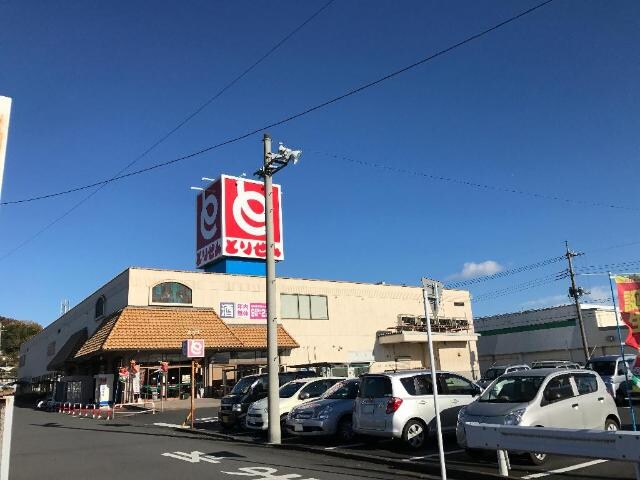 物件外観写真5　(とりせん葉鹿店まで451ｍ)