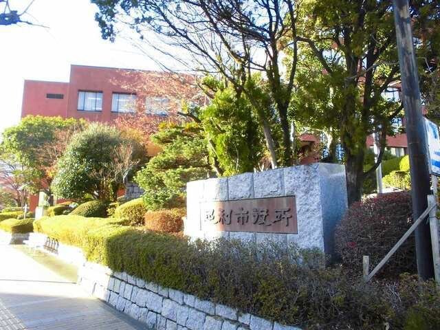 物件外観写真8　(市役所まで950m)