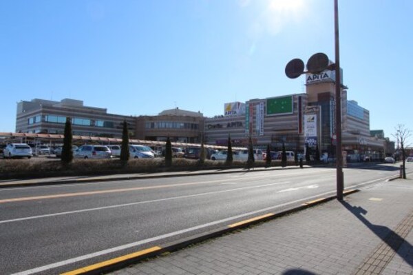 周辺環境(アピタ 足利店 1127m)