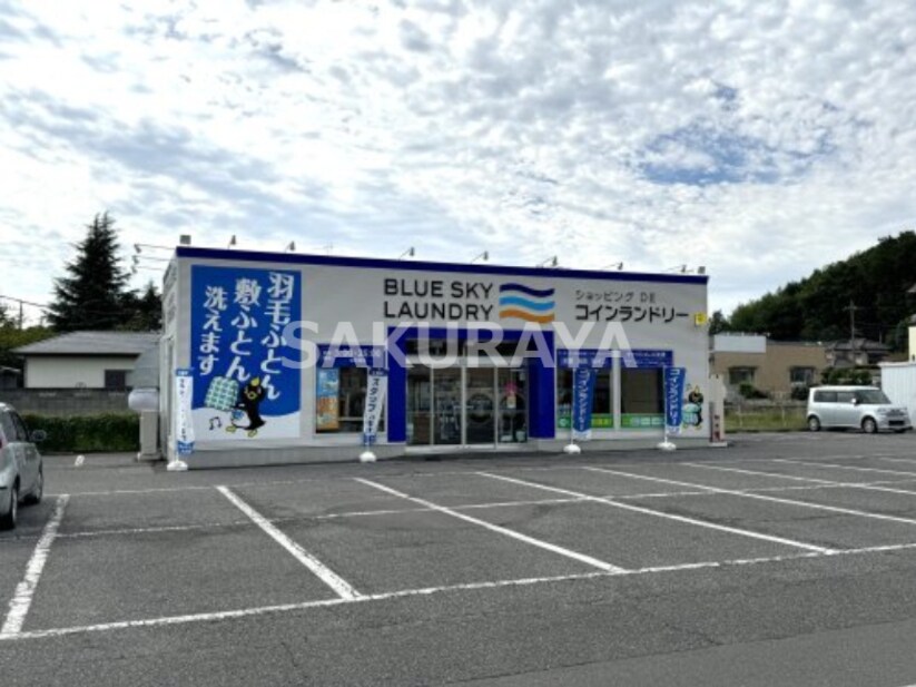 物件内観写真28　(ブルースカイコインランドリーオフハウス足利店 4149m)