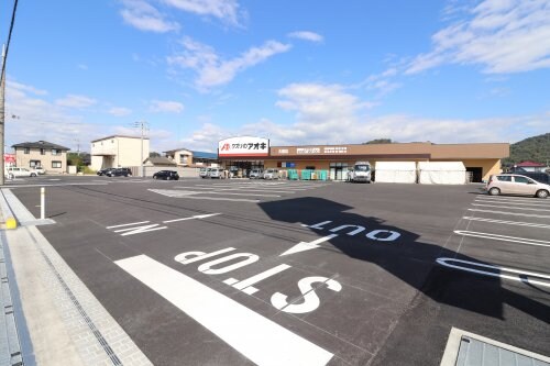 物件内観写真4　(クスリのアオキ 大前店 485m)