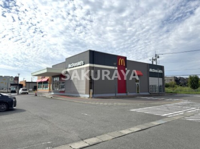 物件内観写真14　(マクドナルド アシコタウンあしかが店 1793m)