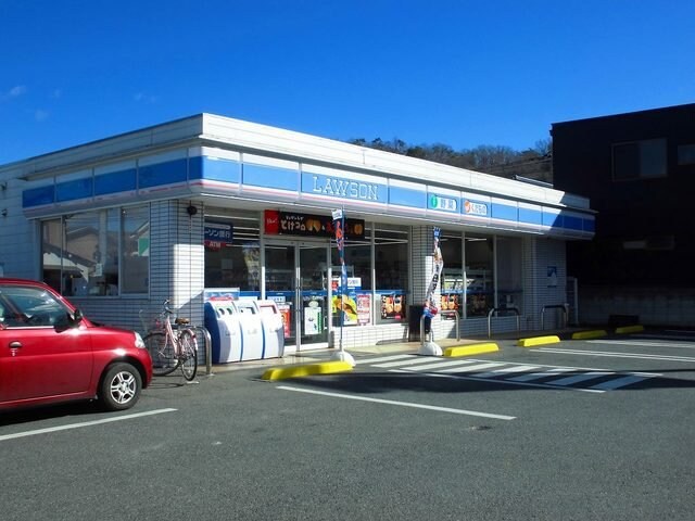 物件外観写真3　(ローソンまで250m)