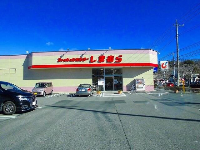 物件外観写真8　(ファッションセンターしまむらまで1200m)