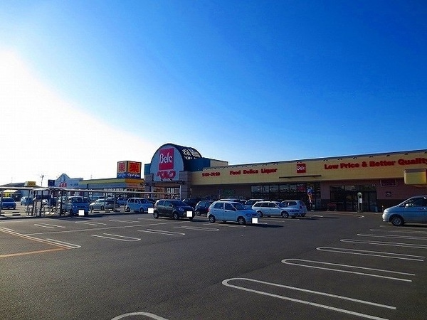 周辺環境(ベルクまで600m)