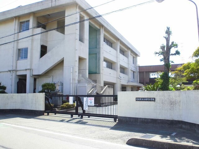 物件外観写真8　(矢場川小まで1300m)