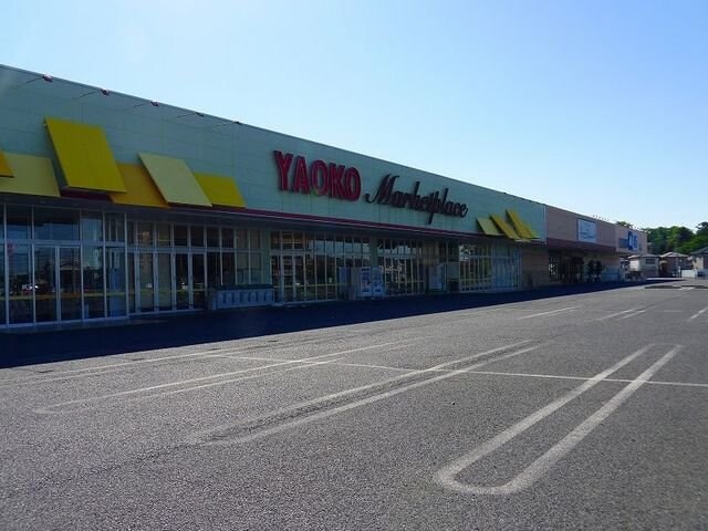 物件外観写真5　(ヤオコー足利八幡店まで2800m)