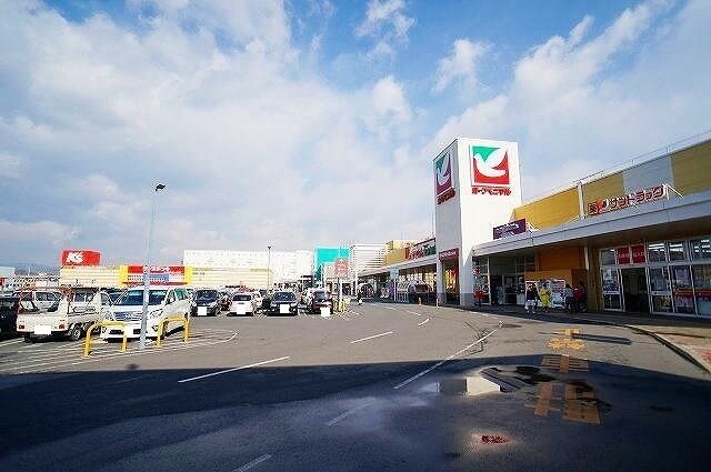 物件外観写真8　(アシコタウン あしかがまで2500m)