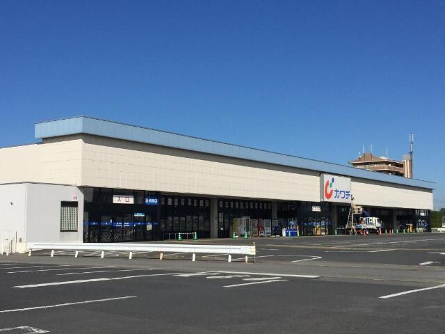 物件外観写真7　(カワチ薬品足利南店まで797ｍ)