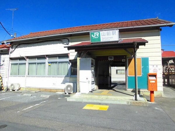 周辺環境(ＪＲ山前駅まで2000m)