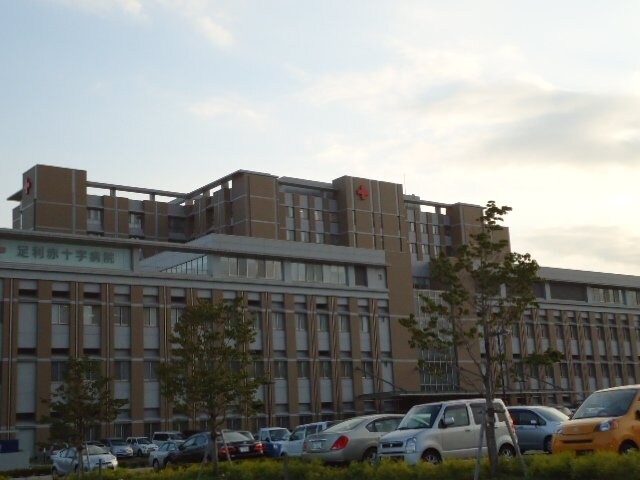 物件外観写真6　(足利赤十字病院まで3,534ｍ)