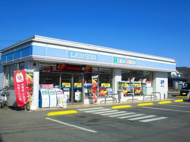 物件外観写真3　(ローソンまで750m)