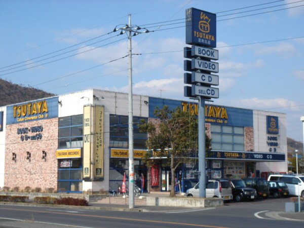 周辺環境(ツタヤ（本・レンタル）まで1,000ｍ)