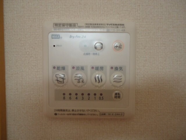 物件内観写真28　(浴室乾燥機パネル)