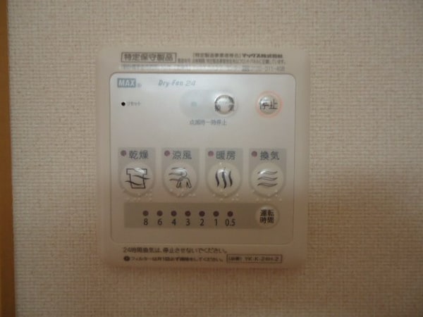 その他(浴室乾燥機パネル)