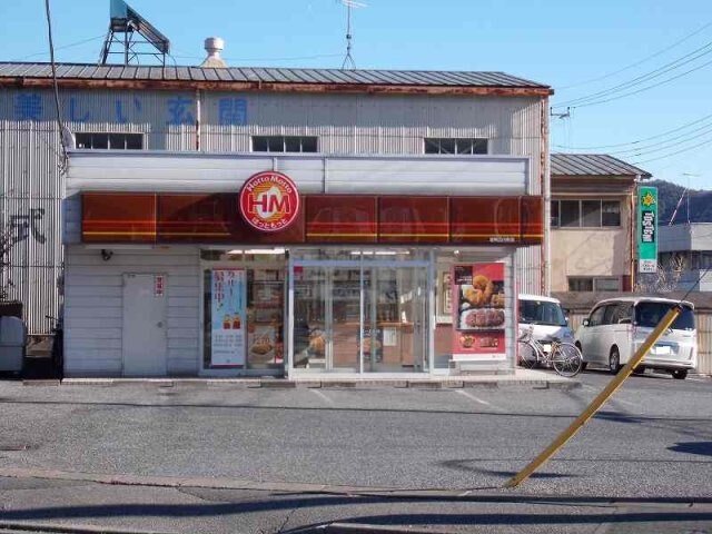 物件外観写真6　(ほっともっとまで1100m)