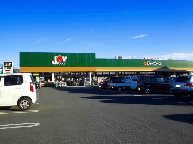 物件外観写真7　(ジョイフーズまで850m)