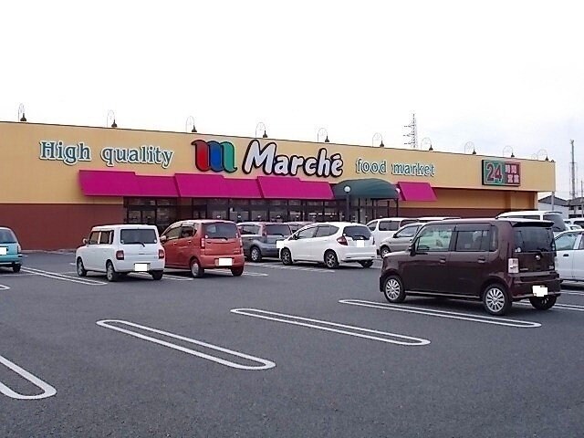 物件外観写真5　(マルシェ24時間スーパーまで600m)